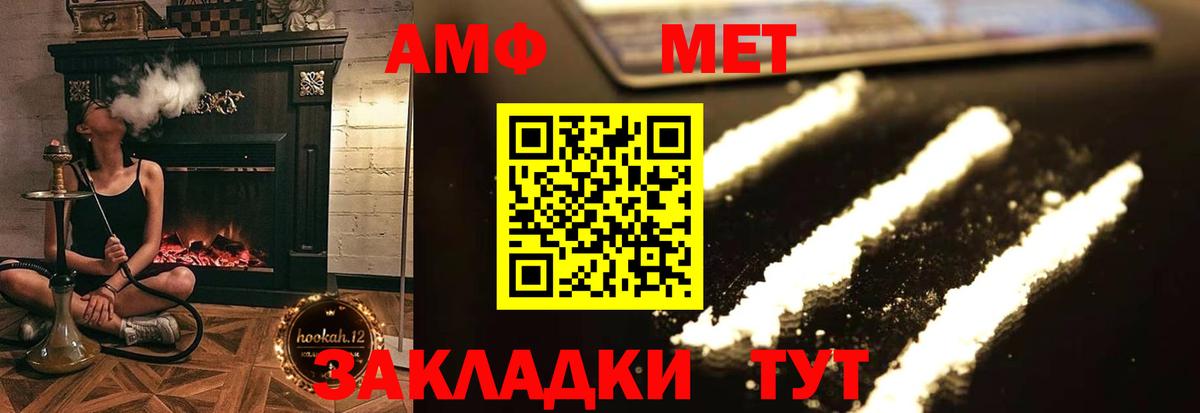 Амфетамин  сайты даркнета телеграм  Вход с VPN  Красноярск  АМФЕТАМИН 98% 