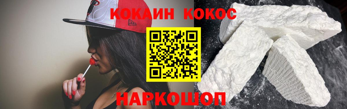 КОКАИН  Кокаин Перу  Вход с VPN  сколько стоит  Красноярск  Кокаин 97% 
