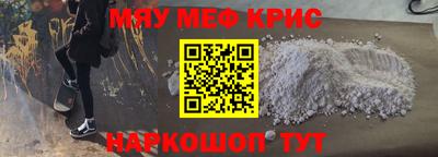 мяу мяу мука Кингисепп