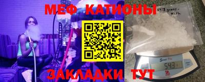 стафф Кимры