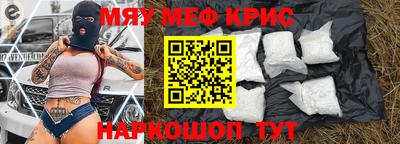 spice Кинель