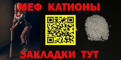 стафф Кимры