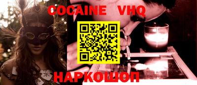 стафф Кимры