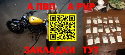 стафф Кимры