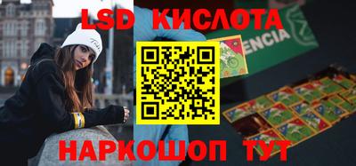 spice Кинель