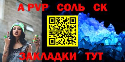 стафф Кимры