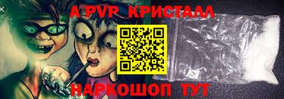 стафф Кимры