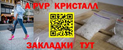 стафф Кимры