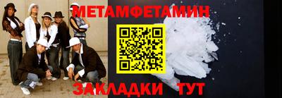 стафф Кимры