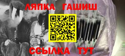 стафф Кимры