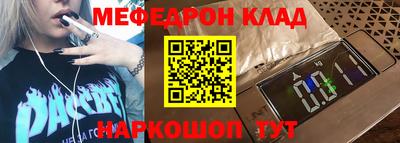стафф Кимры