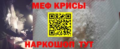 стафф Кимры