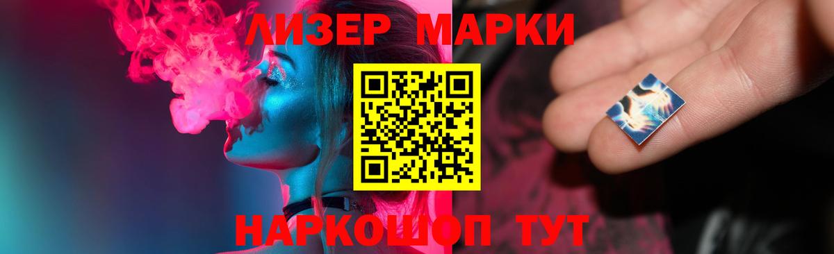 ЛСД экстази ecstasy Красноярск