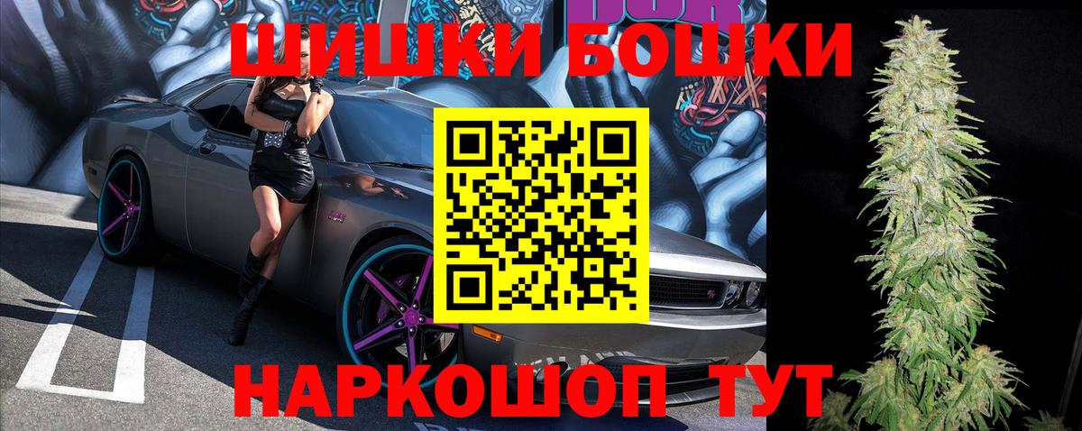 Красноярск  Марихуана Amnesia  Вход с VPN  Конопля Bruce Banner 