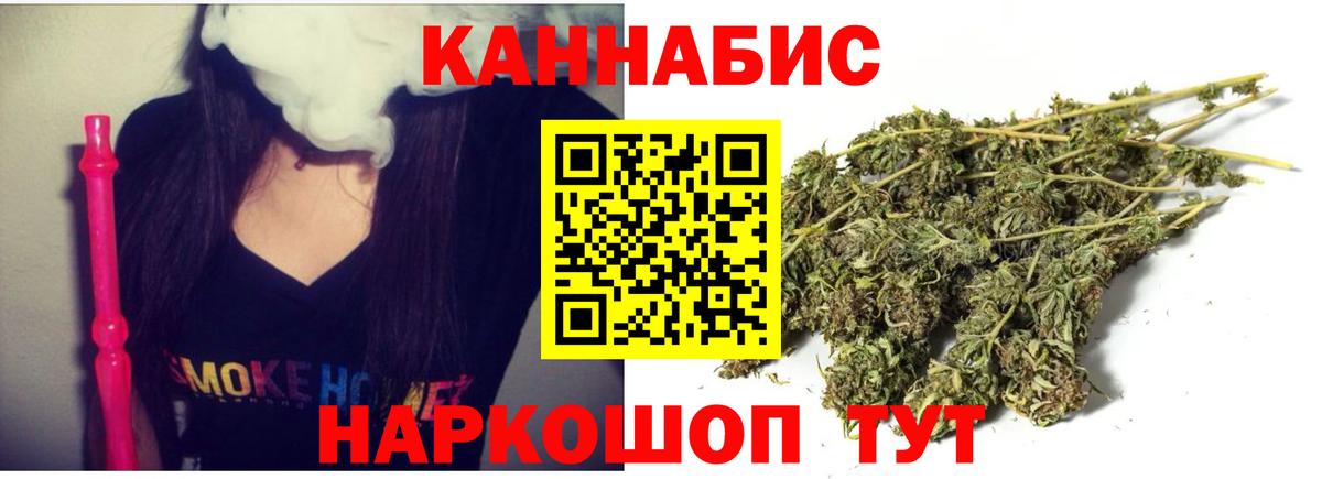 Каннабис ГИДРОПОН Красноярск